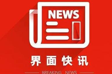 國家互聯網應急中心：2020年上半年捕獲計算機惡意程序樣本數量約1815萬個